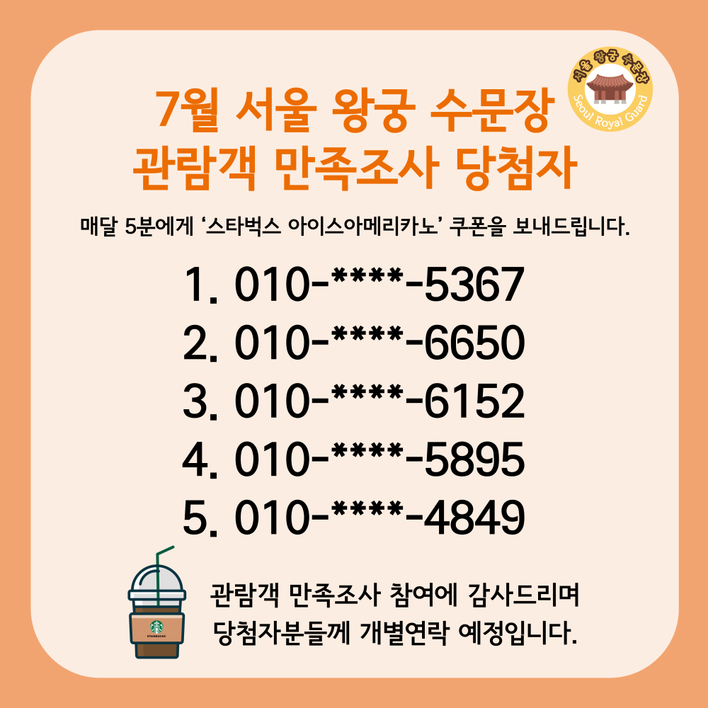 ef0295a104fc21ef28106f617d8f0eac_1690945384_2543.png