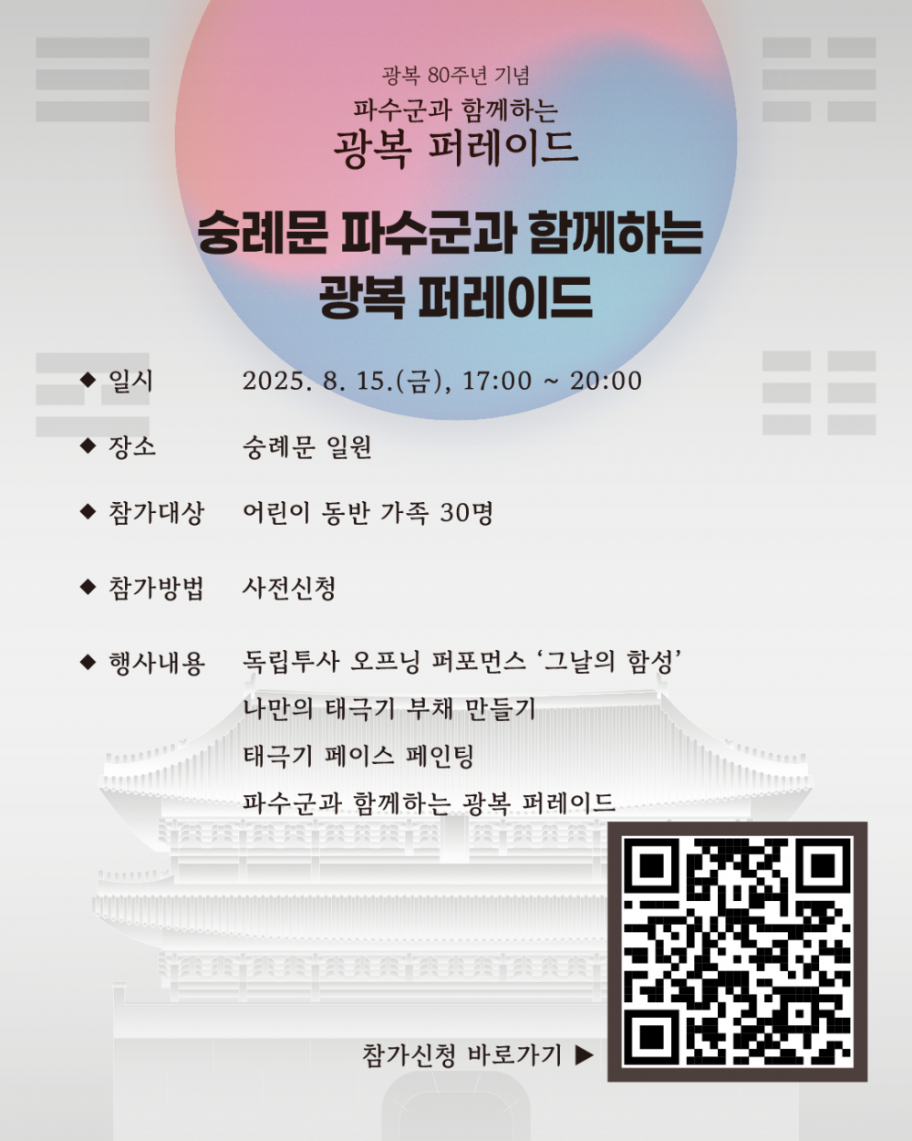 102ae3a7a8cb025e8a5a7f7f3c5fbe2f_1753149851_0452.png