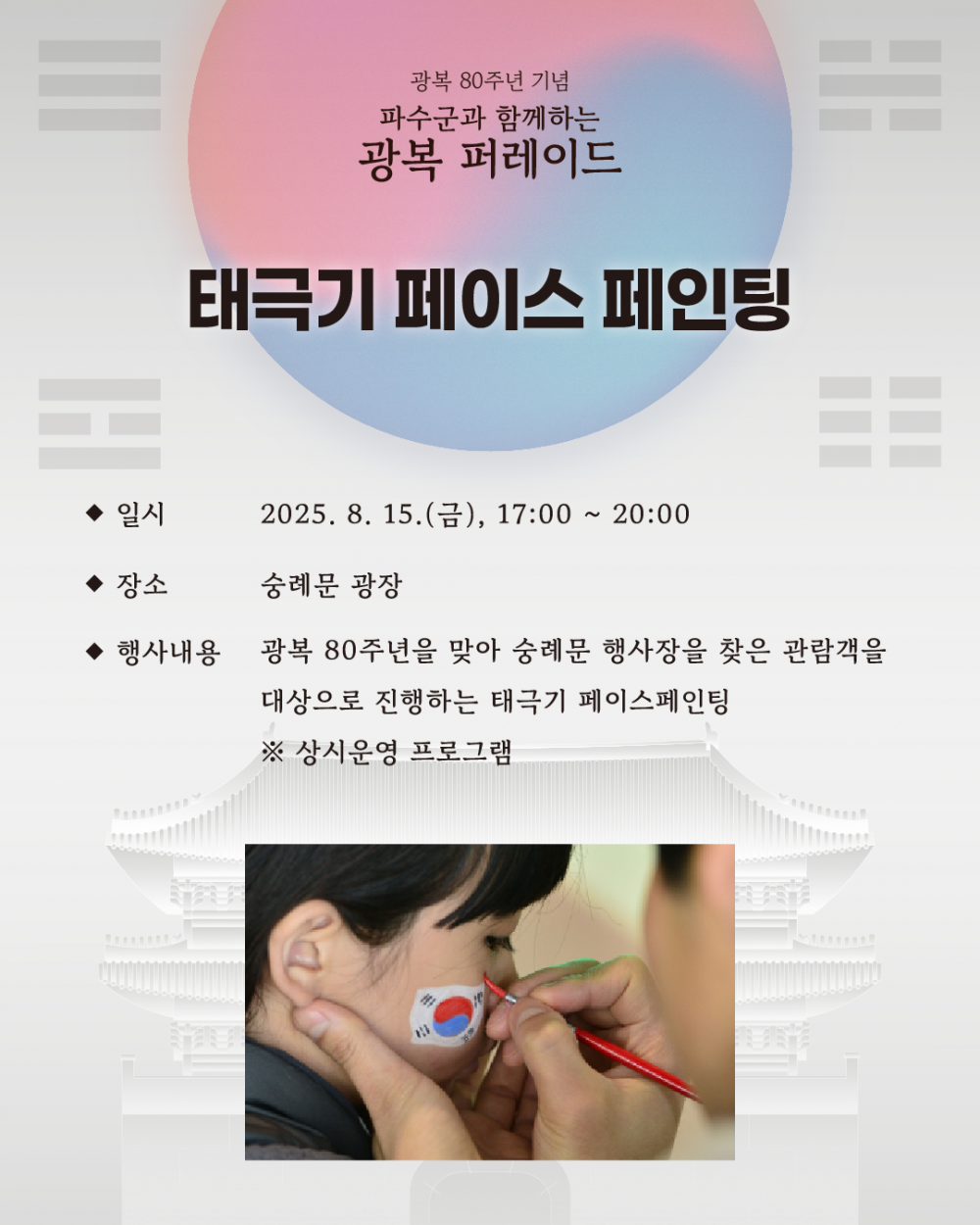 102ae3a7a8cb025e8a5a7f7f3c5fbe2f_1753149851_5049.png