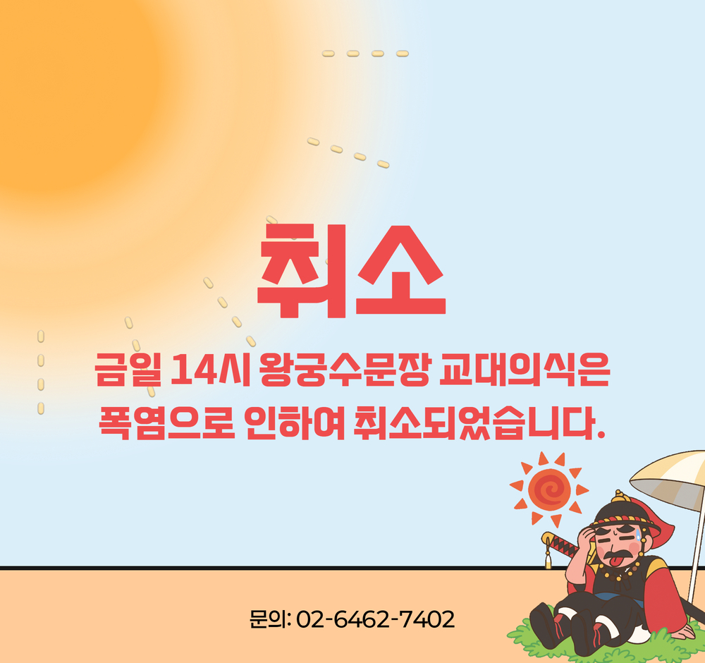 bd43302e8f6998f61727ecf872d6845b_1754374508_1023.jpg